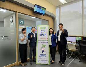 왼쪽부터 수원지방법원 정혜영 사법접근센터장, 최성하 종합민원실장, 한국법무보호복지공단 경기지부 한순옥 지부장, 최병철 법무보호과장