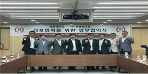 퀀텀에어로와 광운대학교가 양 기관 간 파트너십과 협력 강화를 위한 산학협력 업무협약(MOU)을 체결했다