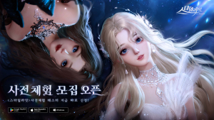 ‘스타일라잇’ 사전체험 모집 오픈