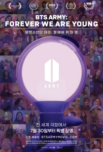 ‘방탄소년단 아미: 포에버 위 아 영’ 포스터