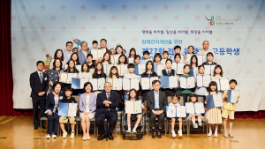 ‘제27회 전국 유·초·중·고등학생 백일장’ 시상식(제공=장애인먼저실천운동본부)