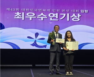 왼쪽부터 제43회 대한민국연극제 손정우 조직위원장, 공연예술학과 김수란 원우
