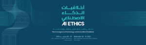 Hamad Bin Khalifa University to Host Conference on AI Ethics (Infographic: AETOSWire)