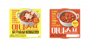 GS25에서 선보이는 마녀스프 2종 상품