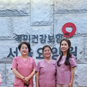국제아로마테라피임상연구센터의 윤선영 전문강사, 박양숙 전문강사, 이시은 전문강사가 국민건강보험공단 서울요양원에서 힐링아로마프로그램을 진행하고 있다