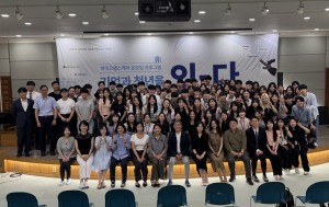 ‘기업과 청년을 잇-다’ 단체 사진