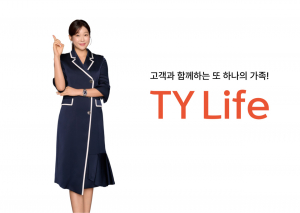 태양라이프 공식 로고 및 모델