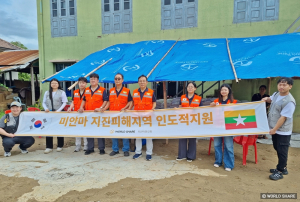 월드쉐어가 미얀마 네피도 지역에서 인도적지원 물품을 전달했다