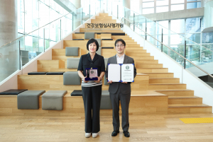 김경화 건강보험심사평가원 국민지원실장(왼쪽)과 안동규 한국ESG데이터 원장이 지속가능인권경영 인증 수여식에서 기념 촬영을 하고 있다