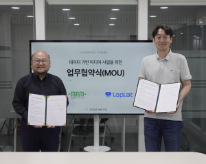 엠앤엠네트웍스-로플랫, AI·위치데이터 기반 디지털 옥외광고 플랫폼 MOU 체결