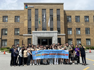 충청북도청에 방문한 ‘2025 충청북도-헤이룽장성 청소년 국제교류’ 참여 청소년들