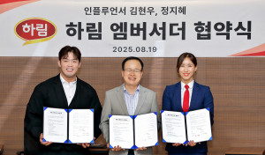 왼쪽부터 헬스 인플루언서 김현우, 하림 정호석 대표이사, 헬스 인플루언서 정지혜가 하림 브랜드 앰버서더 업무협약식에서 기념 촬영을 하고 있다