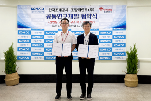 (From left) Lee No-el, Managing Director of Chokwang Paint, and Lee Jong-sun, KOMSCO’s CTO (Chief Technology Officer), pose for a commemorative photo at the signing ceremony