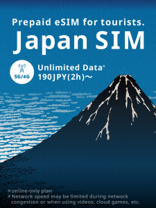 povo, 방일 외국인 대상 데이터 전용 일본 eSIM ‘Japan SIM’ 온라인으로 출시