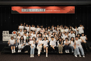 청년 창작자들이 지역을 기반으로 취·창업 역량을 키울 수 있도록 돕는 ‘로컬 파이오니어 스쿨 2025’의 두 번째 교육 과정 ‘커리어캠프’가 성황리에 막을 내렸다