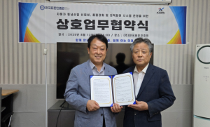 정찬황 자동차튜닝인증원장과 한국표준인증원 전재곤 대표가 협약을 체결하고 포즈를 취하고 있다