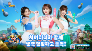 ‘병장 대작전’ 포스터