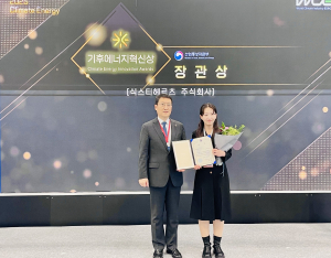 왼쪽부터 한국에너지공단 이상훈 이사장, 식스티헤르츠 박혜인 매니저(김종규 대표 대리 수상)