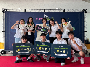 제12회 청소년뉴스제작경진대회 시상식