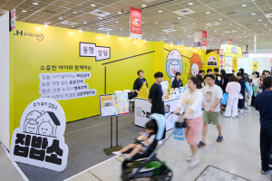 엘에이치주거복지정보(집밥소) 행사 진행자들이 ‘베페 베이비페어’ 행사 현장에서 신혼부부 참여자에게 맞춤형 주거상담 안내를 진행하고 있다