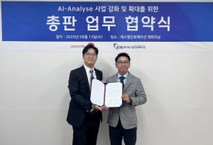 ﻿왼쪽부터 에이아이데이타랩 김형준 대표, 에스엠인포메이션 이철환 대표가 협약을 맺은 뒤 기념촬영을 하고 있다