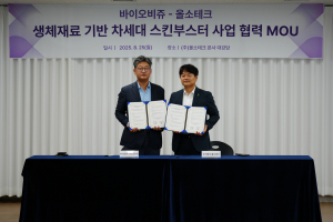 왼쪽부터 바이오비쥬 양준호 대표, 올소테크 김일환 대표