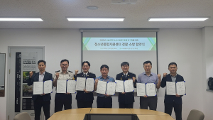 서남권역 청소년종합지원센터, 통합지원체계 구축 위한 경찰·소방 업무협약 체결