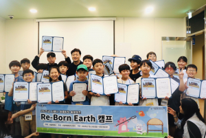 2025년 시립목동청소년센터 서울시 여름방학 청소년 동행캠프 해단식