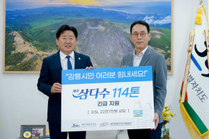 왼쪽부터 오영훈 제주특별자치도지사와 백경훈 제주개발공사 사장이 기념 촬영을 하고 있다