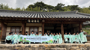 2025 GKL과 함께하는 ‘우리가족 행복여행’ 참가자들이 ‘고령 개실마을’에서 기념 촬영을 하고 있다