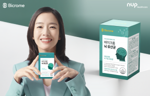 엔비피헬스케어의 프로바이오틱스 전문 브랜드 ‘바이크롬’이 두뇌 건강과 인지 기능 개선에 도움을 줄 수 있는 식약처 개별인정형 건강기능식품 ‘바이크롬 뇌 유산균’을 출시한다(제공=엔비피헬스케어)
