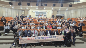 ‘고립·은둔 지원에 관한 한·일 협력 포럼’ 단체사진