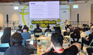9월 5일 경북 영덕군 영해면에서 ‘2025 영남권 로컬페스타(Local Week 영남)’가 성황리 개최됐다