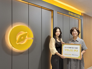 컴포즈커피가 오는 9월 13일 개최되는 ‘제15회 전국 시각장애인 바리스타 대회’에 후원금품을 전달했다