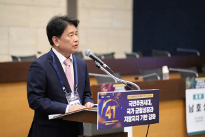 한국지방행정연구원 41주년 기념 세미나에서 육동일 원장이 개회사를 하고 있다