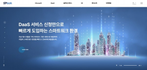 에스피소프트가 GPU 가속 기능을 더한 가상 데스크톱(DaaS, Desktop as a Service)을 상용화한다