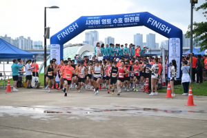 제17회 사이버 영토 수호 마라톤 대회 참가자들이 힘차게 출발하고 있다
