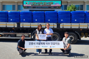 월드쉐어가 강릉시 가뭄 피해 지역에 식수를 긴급 지원했다