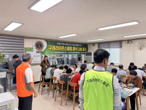국제라이온스협회 355-B3지구 구례라이온스클럽 회원들이 구례군장애인복지관 이용자들에게 짜장면 배식과 식사 도우미를 봉사를 하고 있다