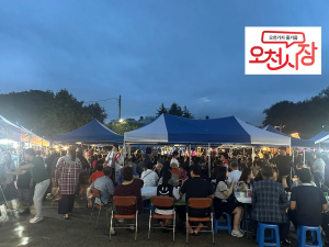 오천시장 야시장에 방문한 시민들이 다양한 먹거리와 살거리, 즐길 거리에 즐거워하고 있다