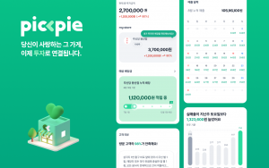 픽파이 앱 내 주신당 용산 실매출 화면