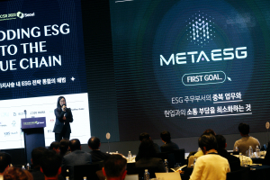 디지털 기반 ESG 공시 시스템 ‘METAESG’(제공: 더씨에스알)