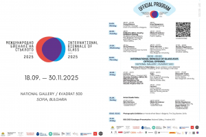 International Biennale of Glass in Bulgaria 2025 포스터(제공: International Biennale of Glass in Bulgaria 2025 조직위원회)