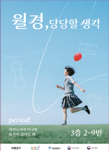 프로그램 포스터