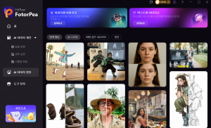 HitPaw FotorPea AI에서 다양한 AI 모델을 활용해 이미지를 생성할 수 있다. 최근 나노 바나나 모델도 추가됐다