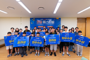 롯데백화점 상인점 코딩 페스티벌 본선 단체 사진