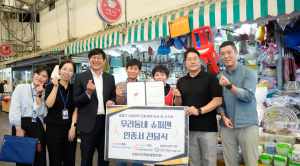 금정구지역상생협의체 금도깨비가 고립세대 발굴 및 신고처 ‘우리동네 슈퍼맨’ 선정 상점에 인증서를 전달하고 있다