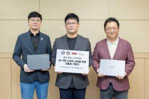 한국레노버가 충청남도교육청, 구글코리아와 함께 9월 17일 한들물빛초등학교에서 AI 기반 스마트 교육 환경 조성을 위한 크롬북 기증식을 진행했다