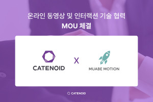 카테노이드, 무아베모션과 손잡고 공공·민간 미디어 시장 선도