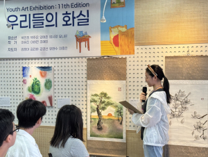 용산구진로직업체험지원센터, 청소년 예술 전시 ‘우리들의 화실’ 개최